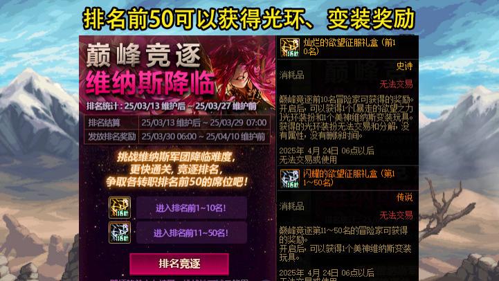 DNF: 13号版本活动曝光! 魔盒加入5%技攻宝珠, 竞速奖励来了