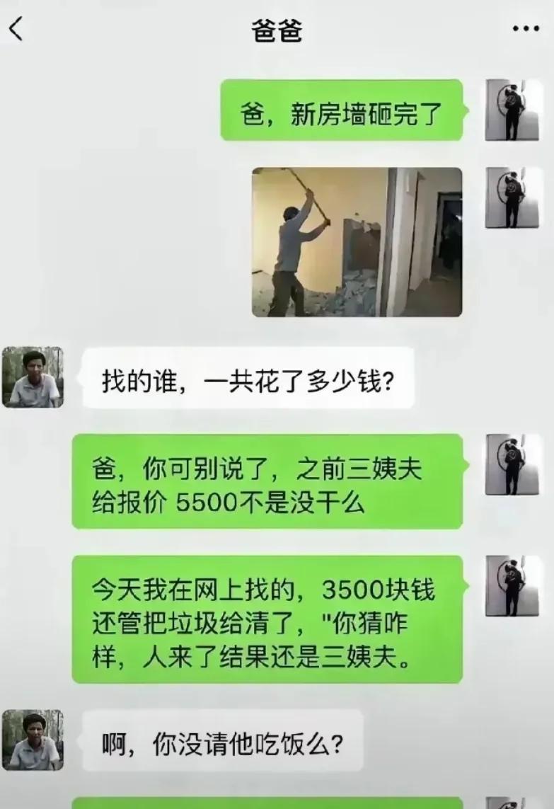 那必须还是3500