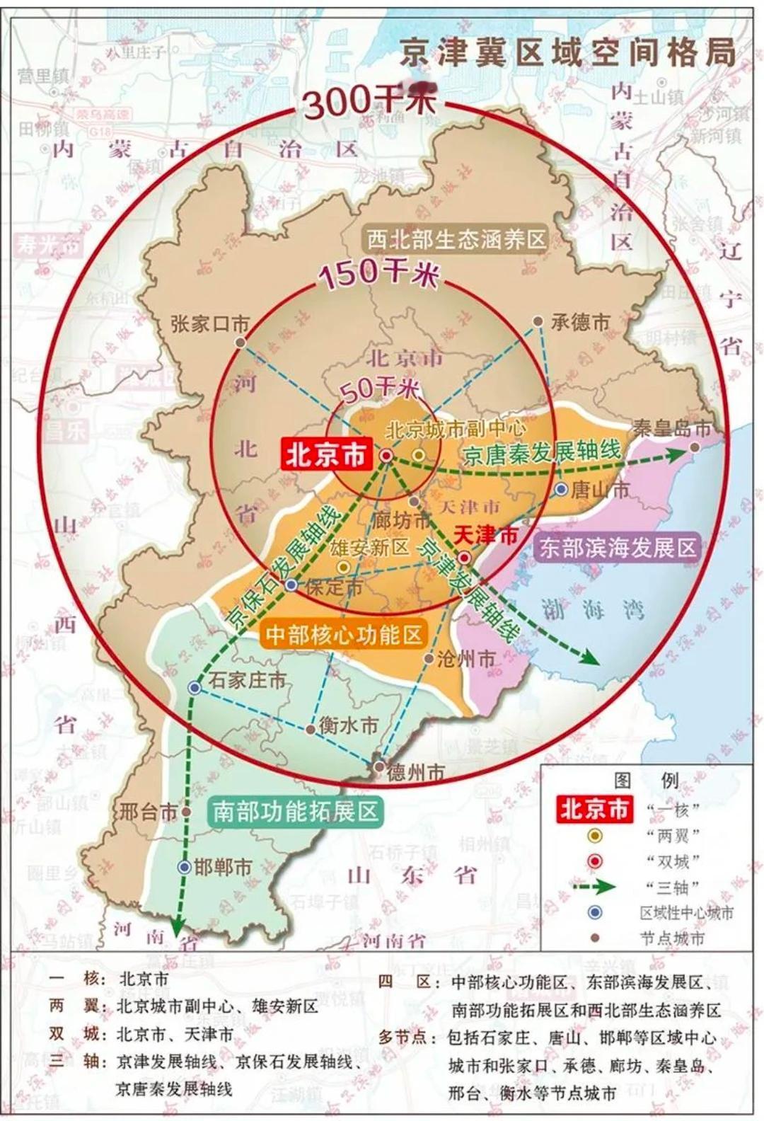 北京更像是河北的“省会”，河北人接触到的城市往往就先想到是北京，去的多的也是北京