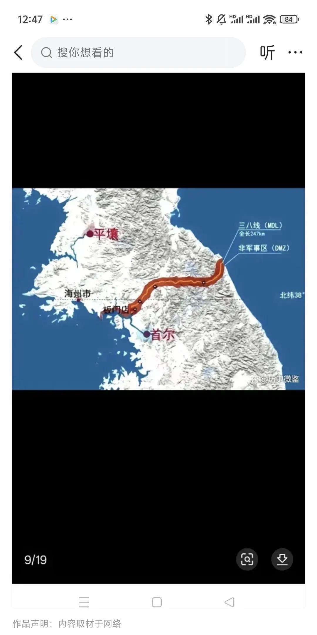 日本人曾经这样评价过抗美援朝战争，中国如果不出兵，美国人不会打到中国去，而美国人