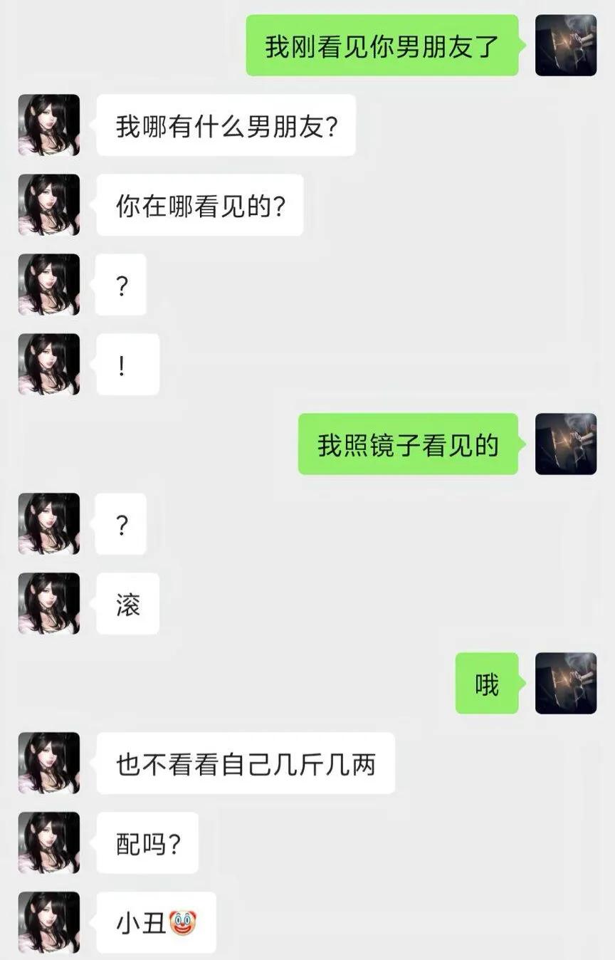 表白了那么多，一个都没成