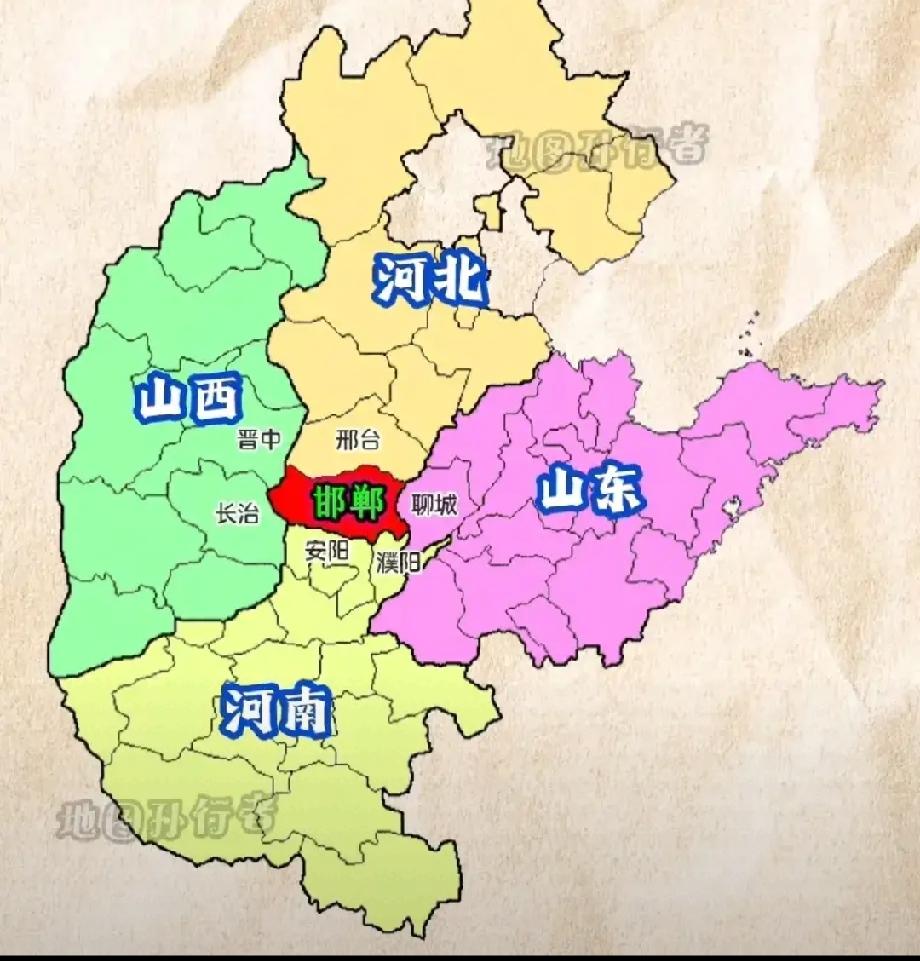 原来山河四省的中心是邯郸，一座古老的城市，一座3000年未曾改名字的城市，邯郸曾