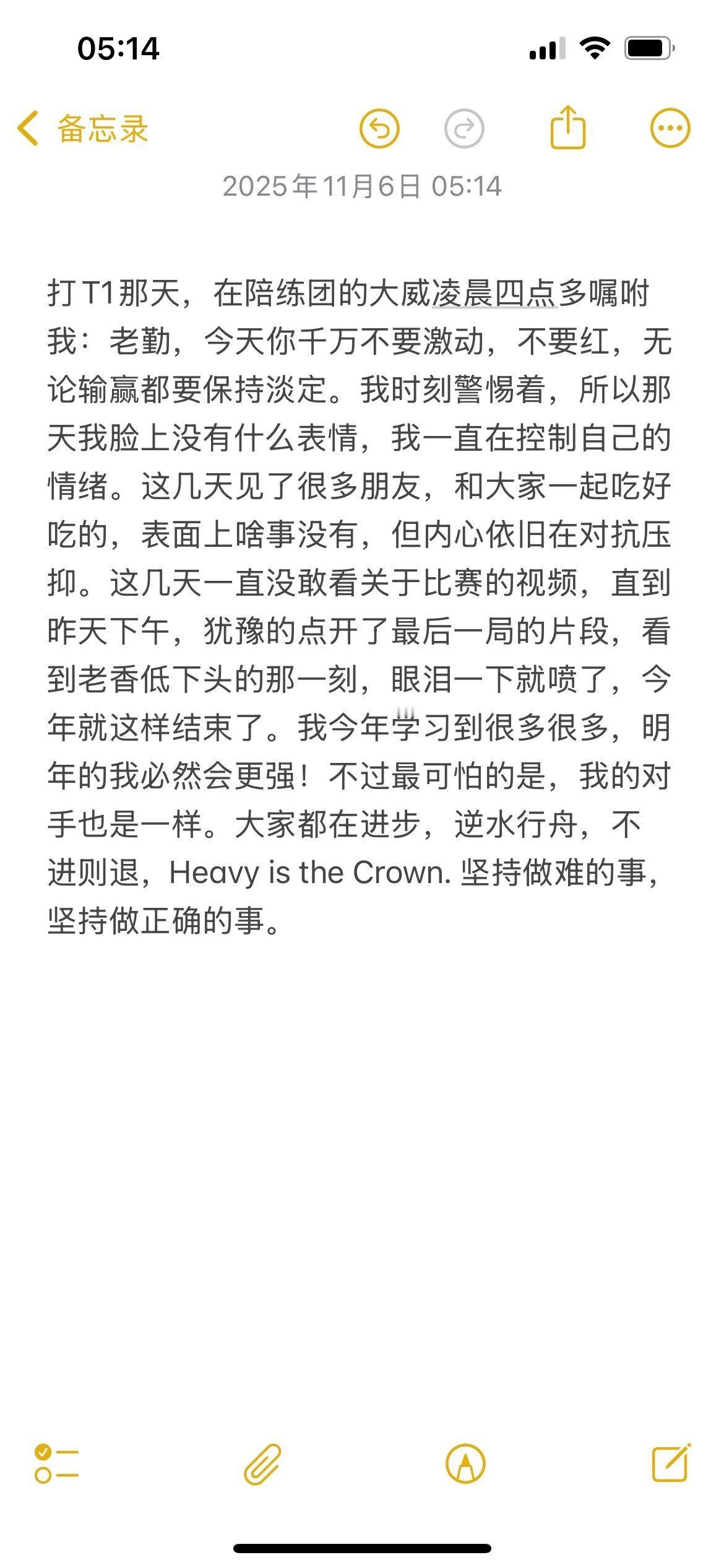 tabe好像就喜欢那种刚组好的新队伍，把这些队伍带起来然后就走了，之前blg，现