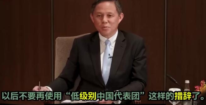 新加坡防长：别再用"低级别"给中国代表团贴标签2026年5月，新加坡香格里