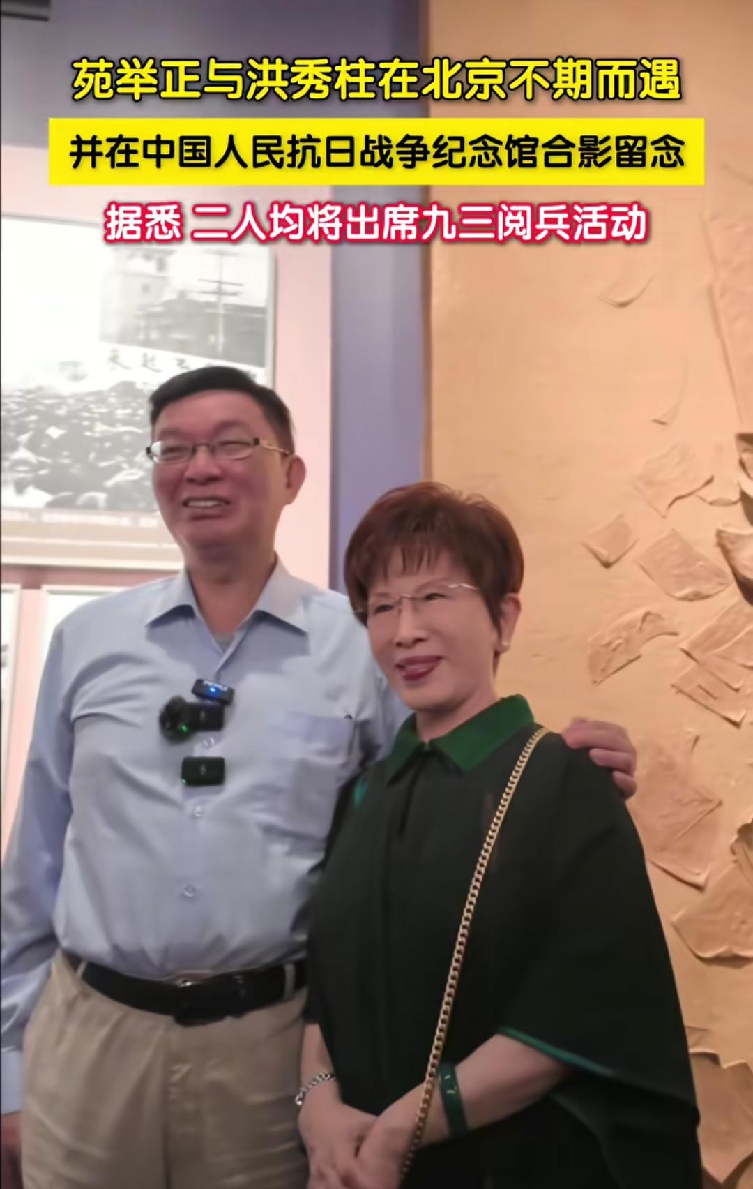 如果台当局真敢把来大陆参加阅兵的人的退休金给取消了，咱们大陆能帮帮这些人吗？他