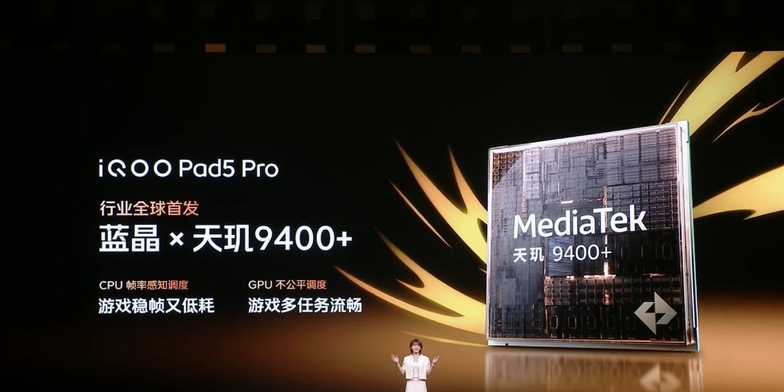 iQOOPad5Pro，全球首款天玑9400+平板，可惜依旧是LCD