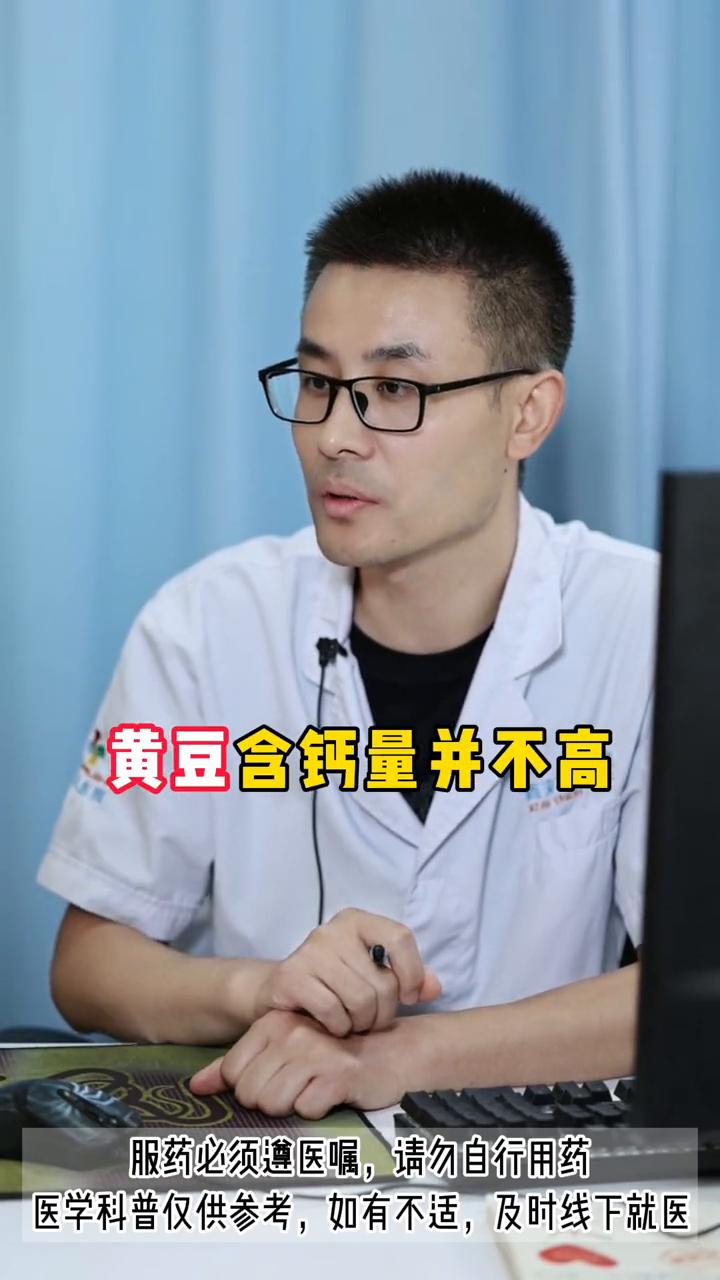 给孩子补钙，医生推荐4种食物。我发现有些家长总是担心孩子缺钙，虽然孩子确实是长