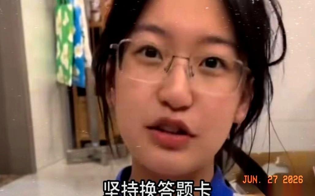 距离交卷只剩25分钟。你突然发现，两道大题的答案，写串行了。换作是你，怎么办