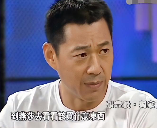 演员张丰毅曾在节目中说：“我单身的时候，我的钱都是石兆琪给我管理的，然后有一天他