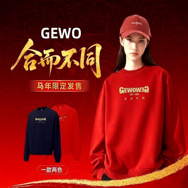 155万美元的乒乓大赛，正赛名单里突然挤进12个你从未听过的名字。签表里，