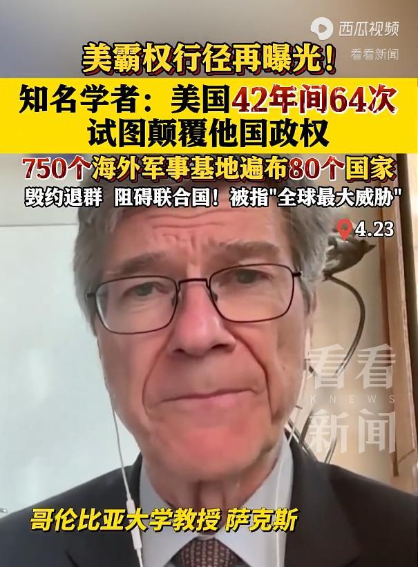 美国丑闻再一次震惊世界！美国学者揭露的750个海外军事基地网络引发热议，这些
