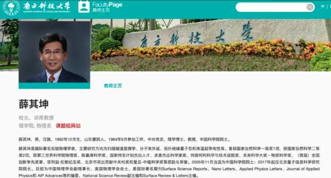 今年的诺贝尔奖，很有可能诞生在深圳！10月6日物理学奖将揭晓，一个中国