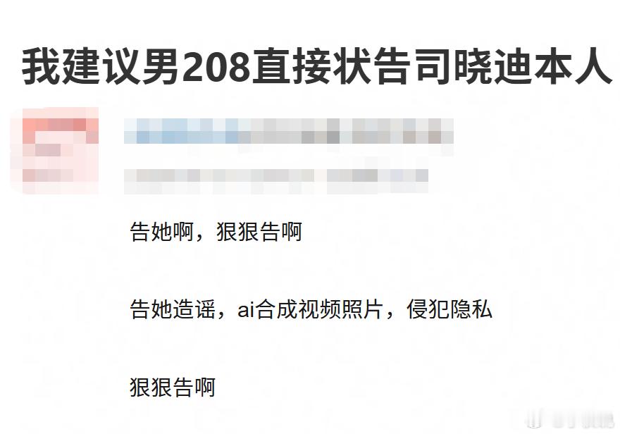 九子夺迪，无人敢报jiamroosie向涵之方称目前单身