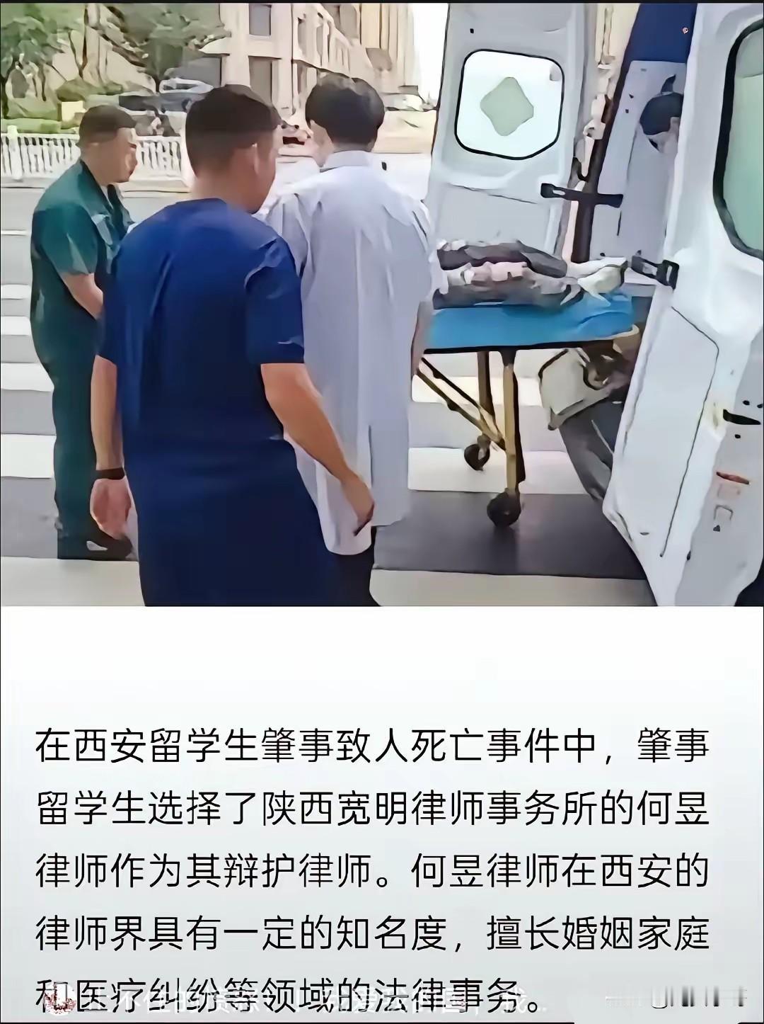 这个留学生，简直不要太嚣张！西安留学生无证驾驶一辆无牌照、未投保车辆在非机动车
