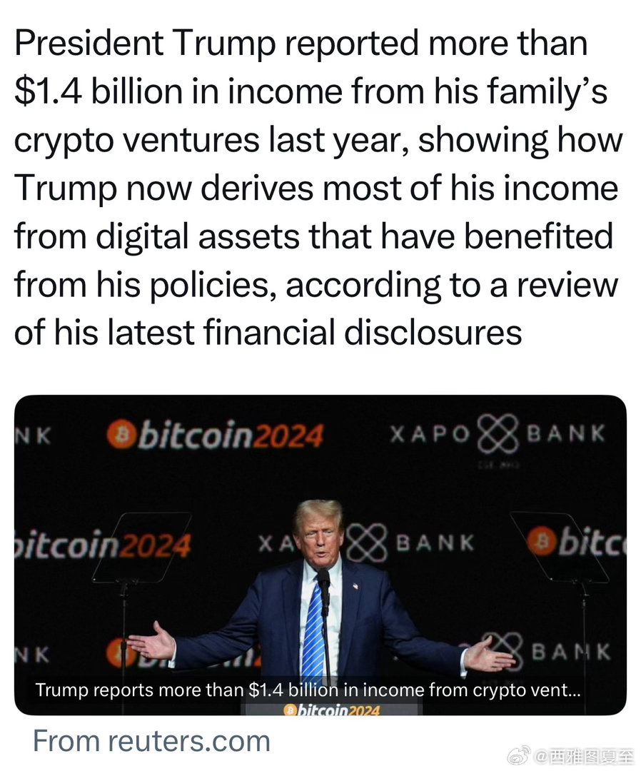 Trump去年发币，收入$14亿美元仅仅是加密货币一项仅仅是已公布的数据