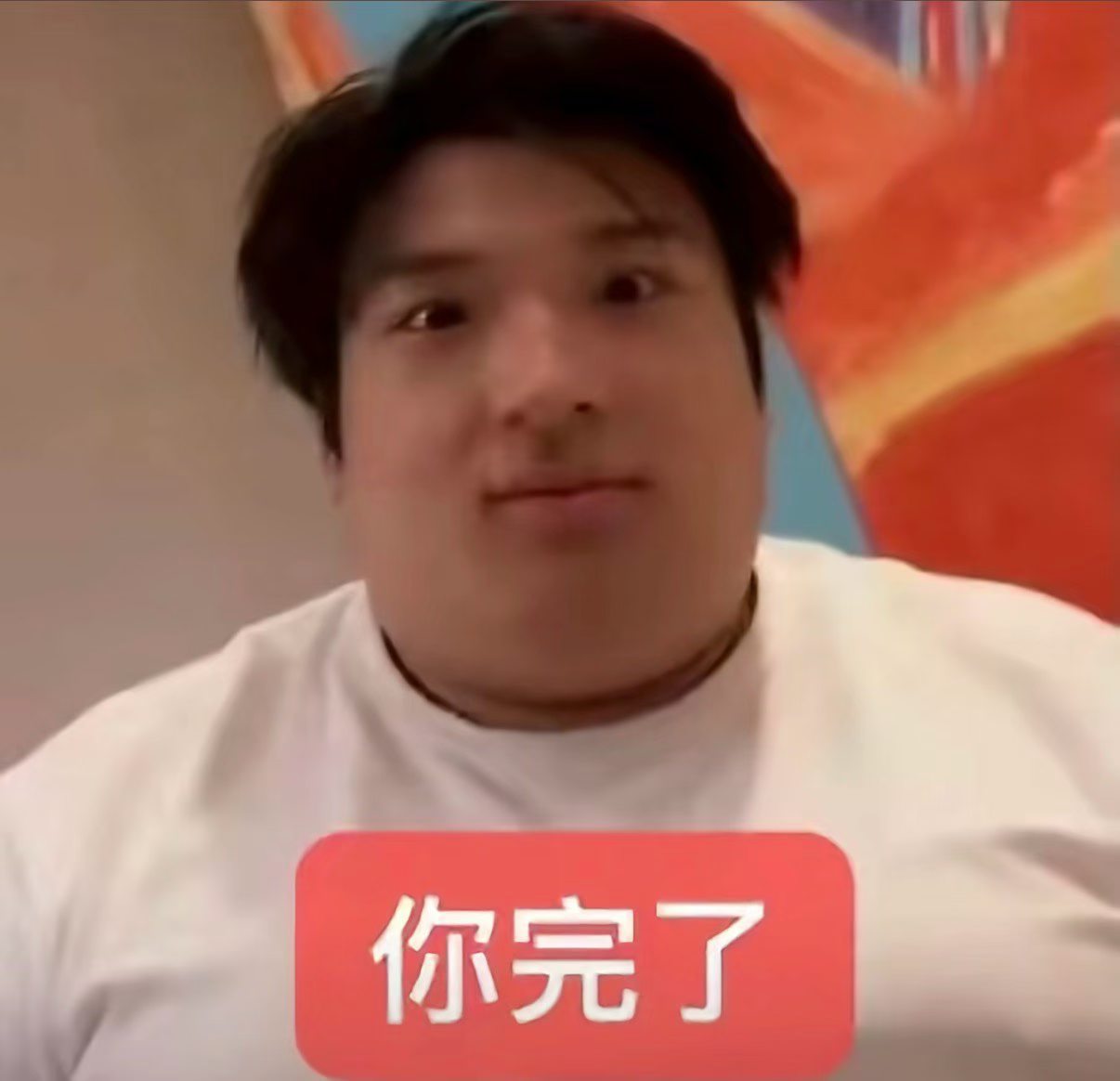 晚上好呀养养铁！！​​​
