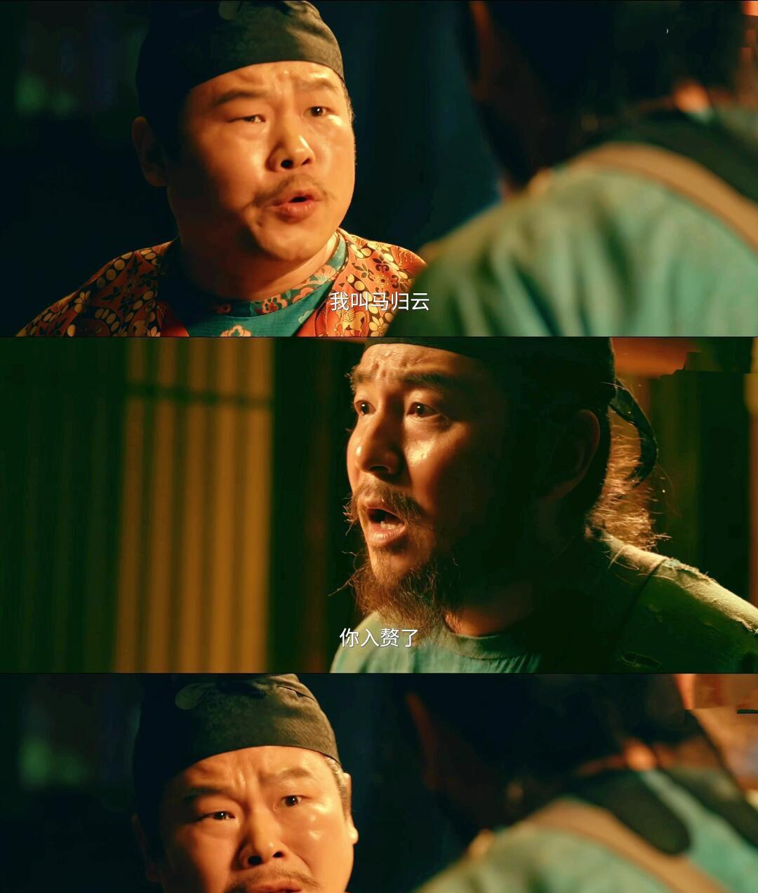 看了《临江仙》同时又看了《长安的荔枝》我实在是觉得于正真的太倒霉了，不是剧情