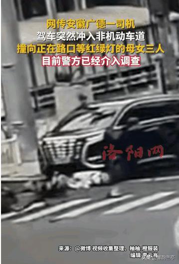女子开车玩手机，竟把等红绿灯的母子三人活活撞飞！两个年幼的孩子当场没了呼吸，母亲