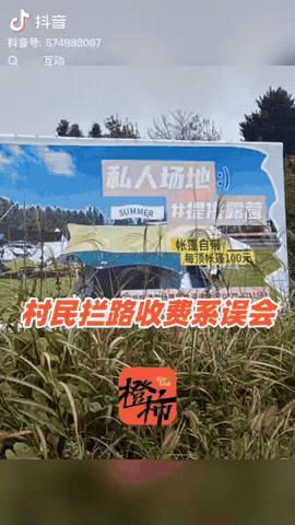10月30日，浙江湖州，一女子自驾游时，把车开进了景区空地停放，早上离开时，没想