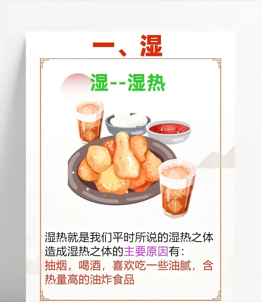 前列腺炎的成因