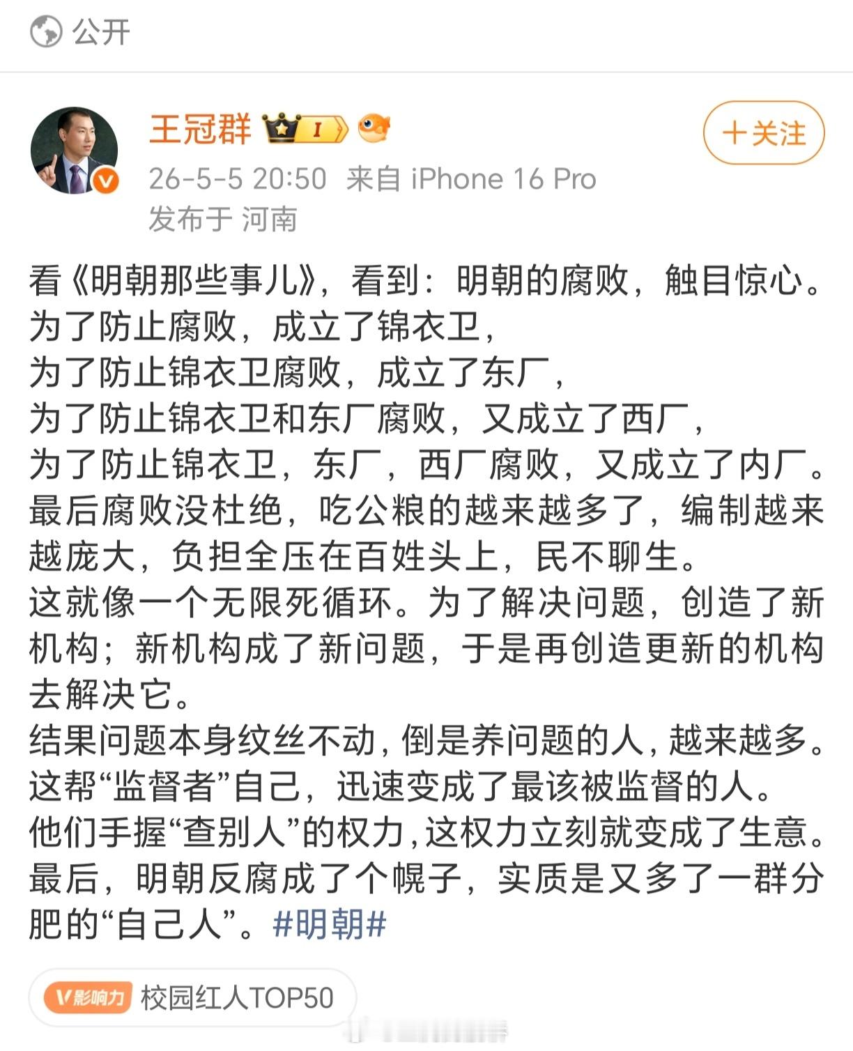 哈人…