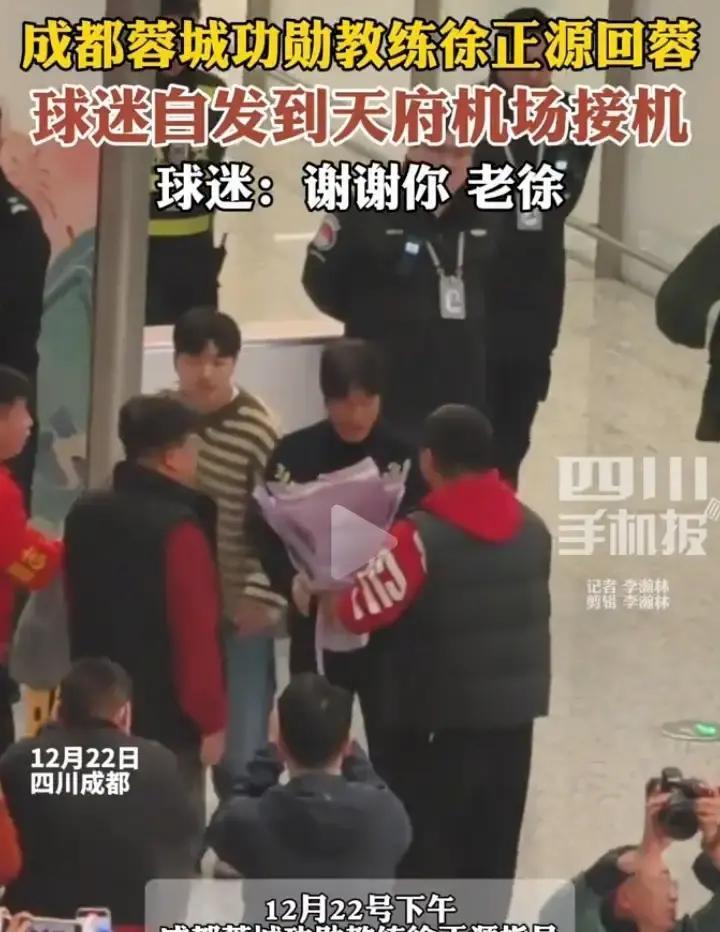 最怕摆烂的球队，往往藏着最锋利的刀。大家都在数成都走了几个主力，算着要输多少场