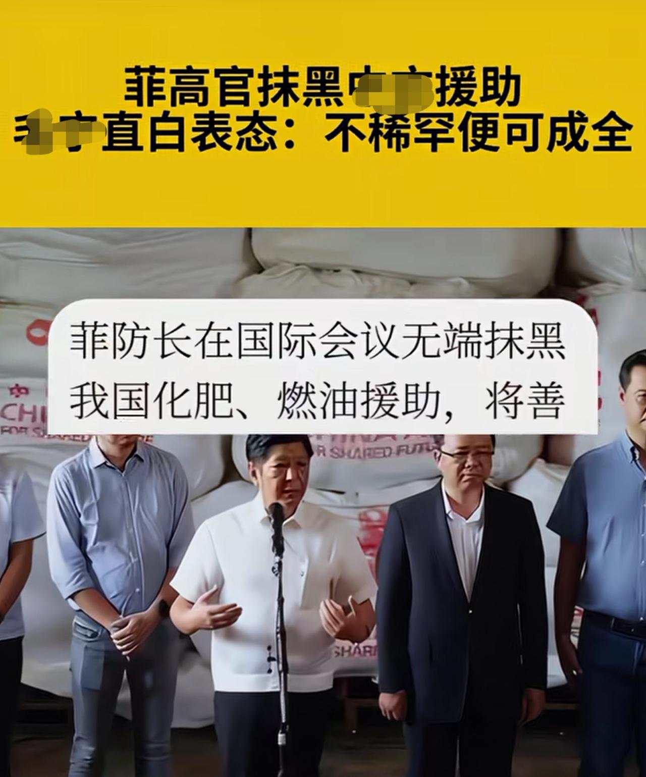 世界上怎么会有这样的奇怪事情，一个得了好处不领情，一个天天送粮送油
