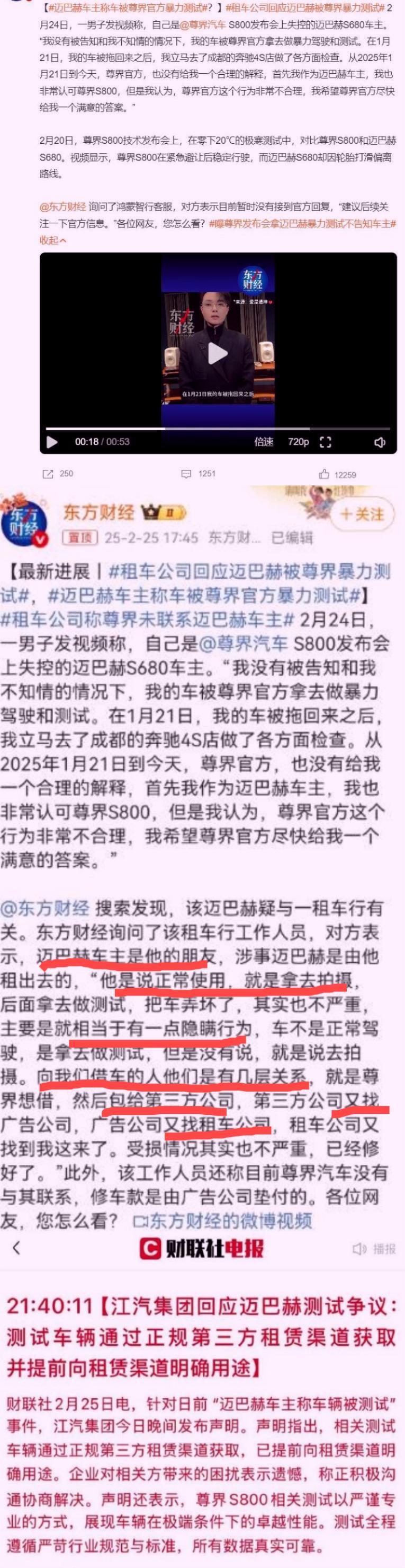 余承东的CPU都要烧了，整天操不完的心。同时也反映了一个现在普遍存在的问题：其实