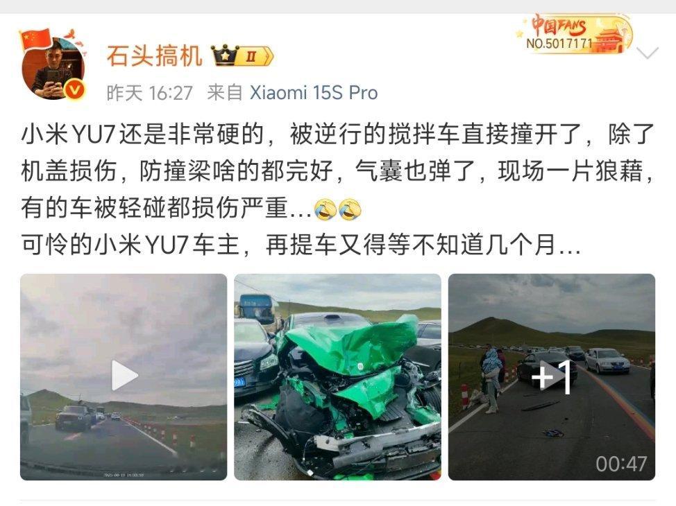 小米的营销搞起来了，看来棘手的问题解决了。​​​