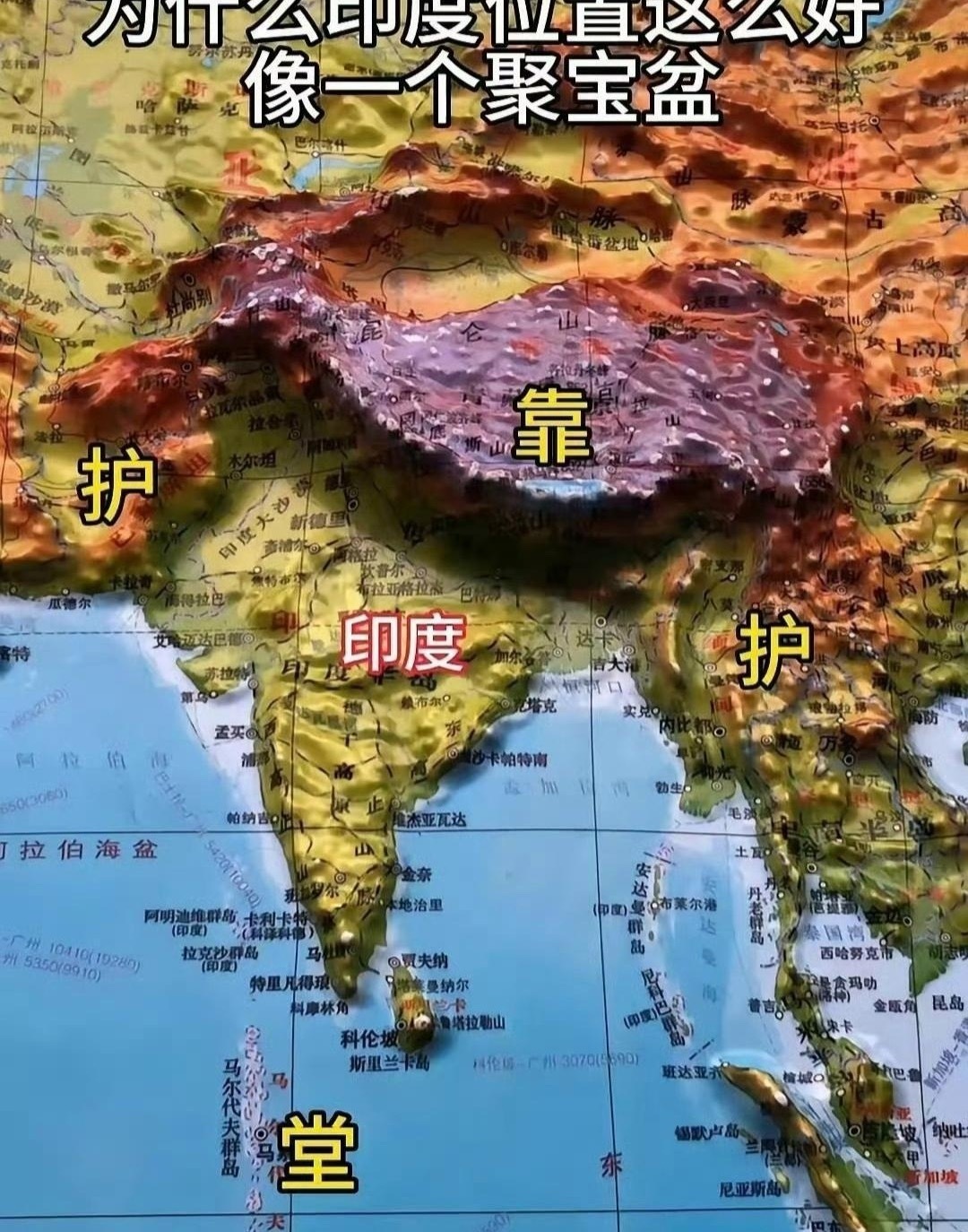 印度50℃高温的原因