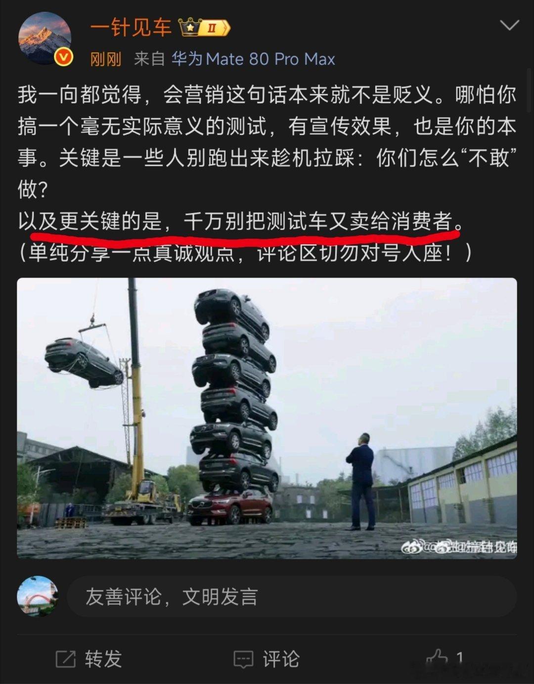 这句话什么意思诱导什么认知真不要脸​​​
