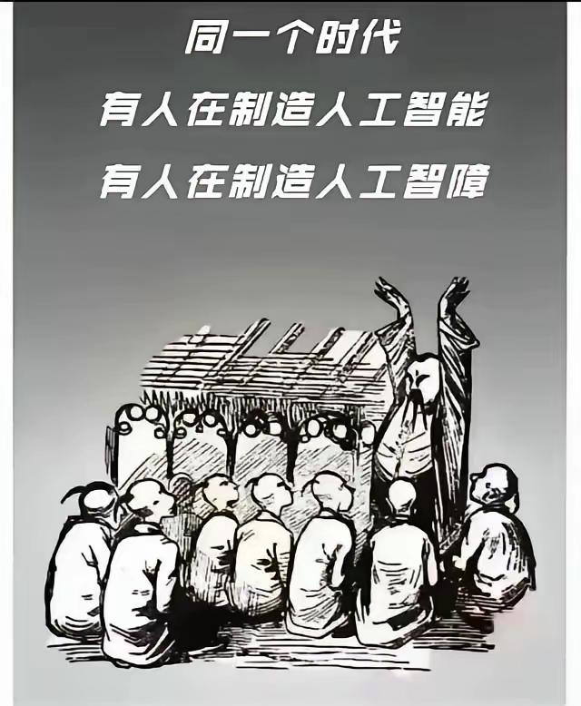 人工智能大发展人工智障，会更多了，还是会更少了