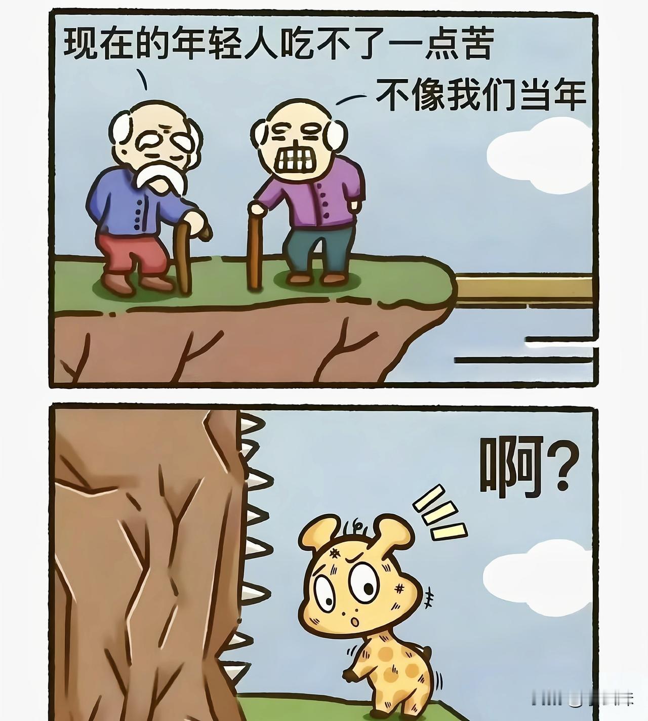 多么讽刺的一句话