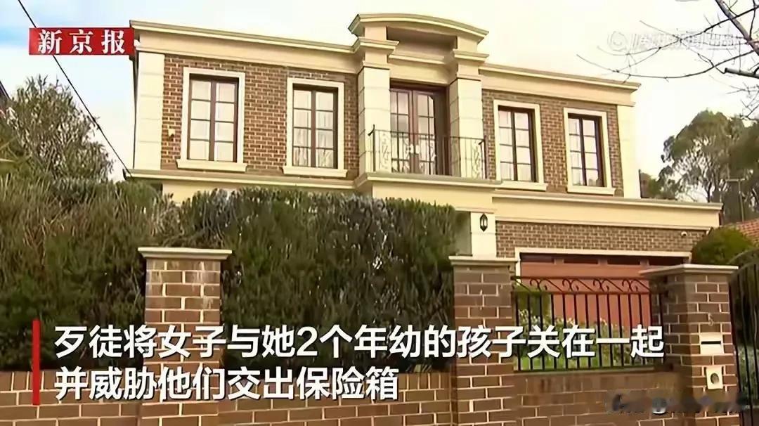 17日凌晨，5名蒙面歹徒入室抢劫，39岁华人男子奋力搏斗，身中11刀，他就是