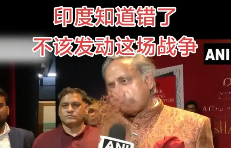 印媒：印度知道错了。真难得！据印媒体报道，印度国家安全顾问多瓦尔表示，印度误