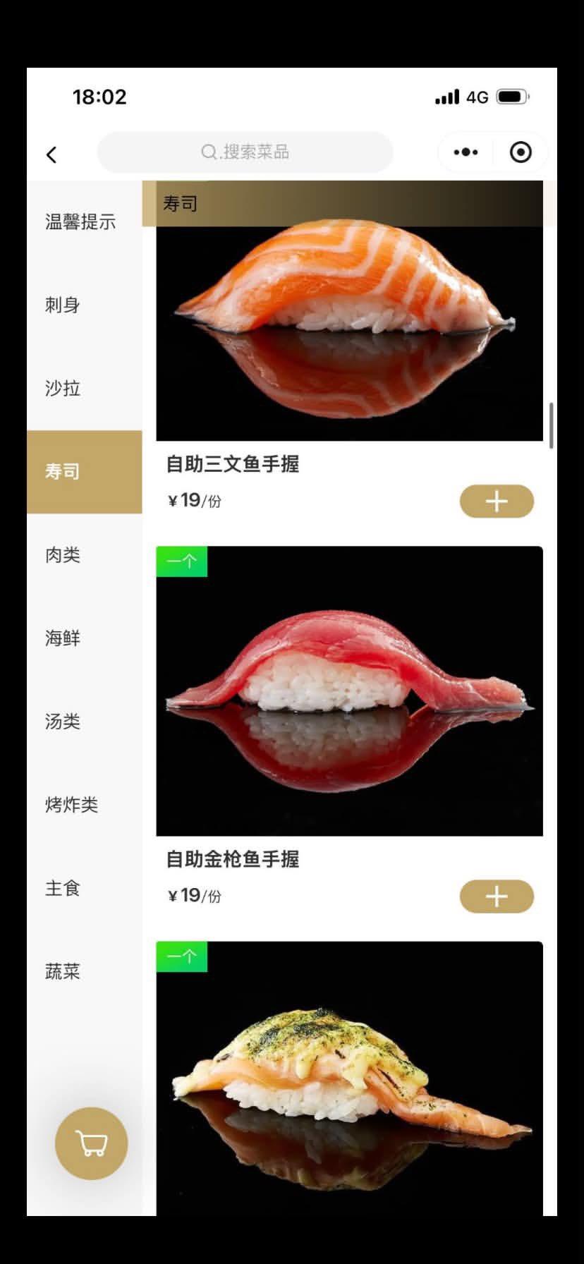 这是寿司？不知道还以为把嘴唇子挂上来卖了