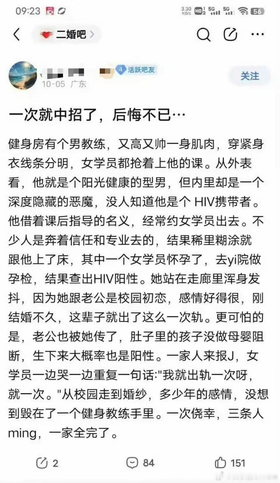 出轨只有零次和无数次。