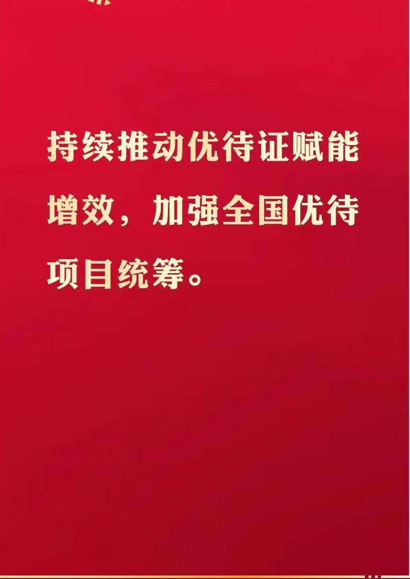 用优待证直接刷卡，是优惠服务措施上新的大趋势。在江苏南京，苏州凭退役军人优待证