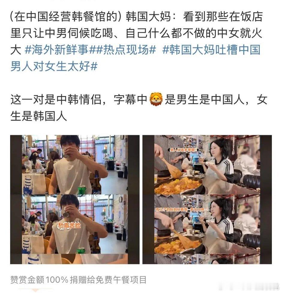 棒子好容易pf​​​