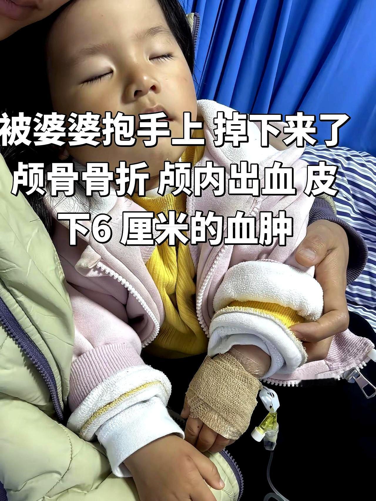 当摸到孩子后脑勺起了硬包时，那句“没事”一下变了味。出生到现在几乎都是她在带，