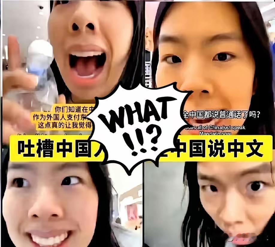 昨晚热搜上那个浦东机场56秒的视频，看得人真是一言难尽。​一北美华裔女孩到机