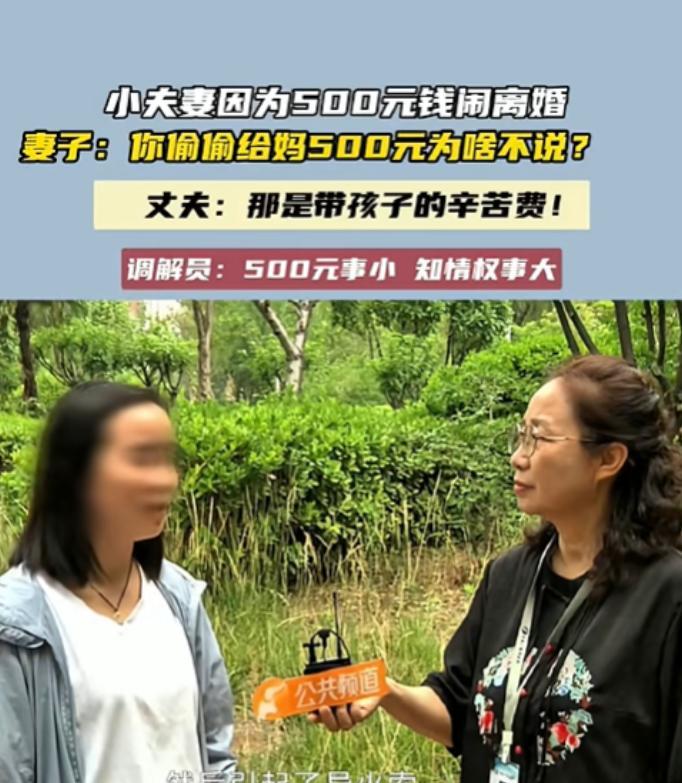 “老人无德，家庭不和！”河南郑州，一老人帮儿子带孩子，于是儿子每月给母亲500元