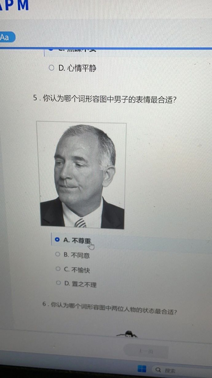 做题笑出声了