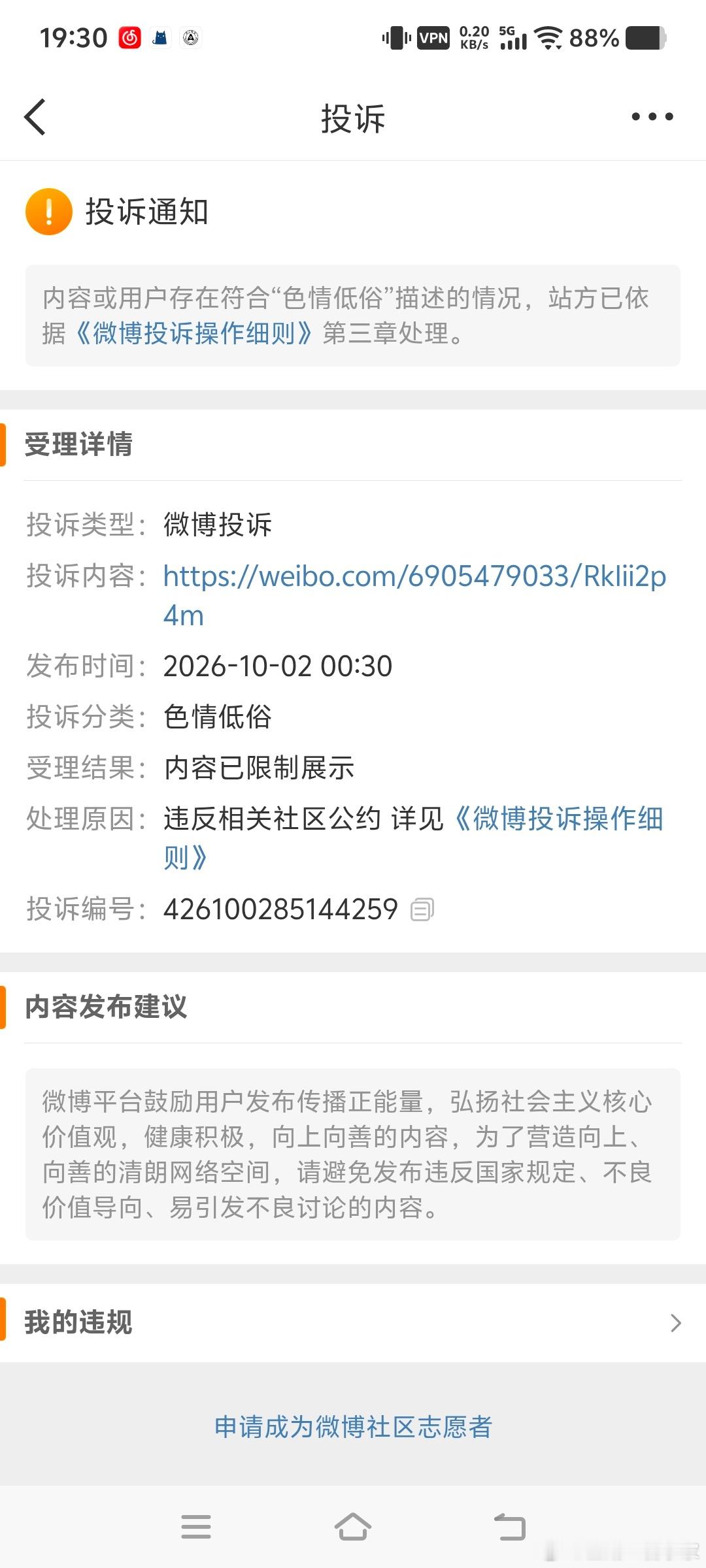 大哥，到宾权也这样吗​​​