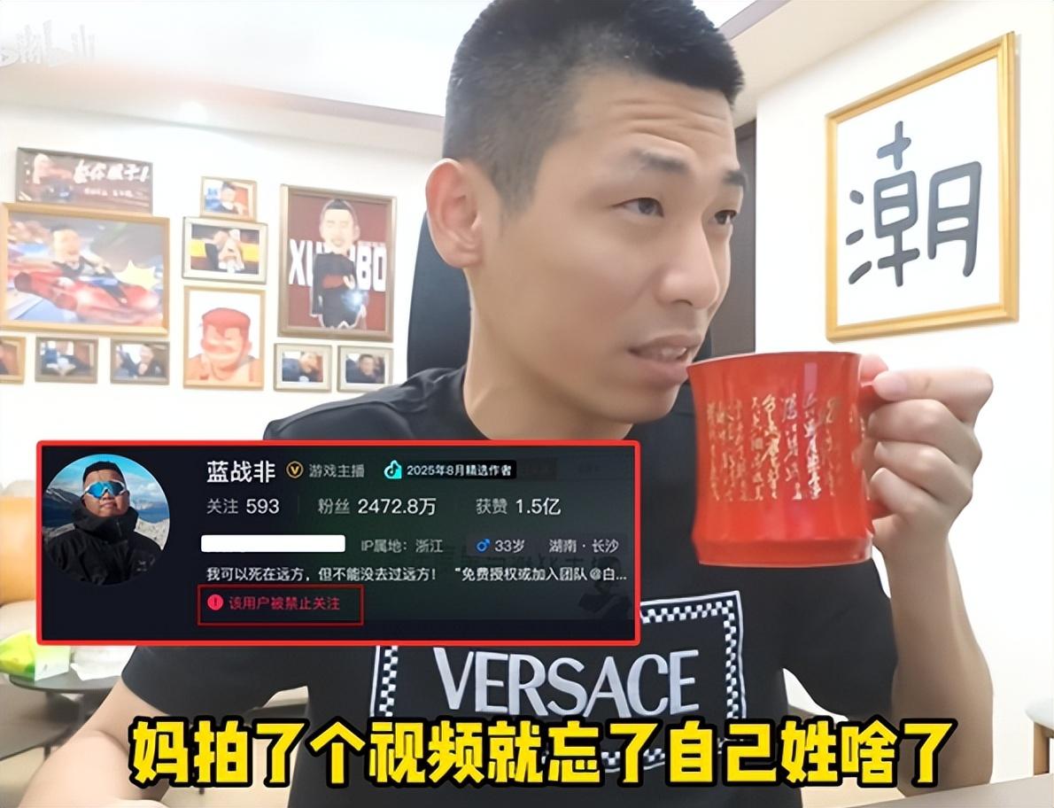 我要是旭旭宝宝，真要睡不着觉了，马上给蓝战非打个电话。问问他，不对，是请教