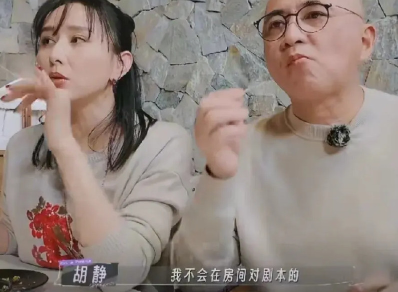 胡静说的对胡静说:“我绝对不会去房间对剧本，我觉得房间对剧本好奇怪。”说