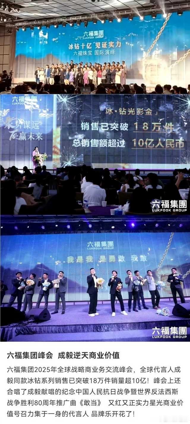 十亿仅一个系列不愧是成毅​​​