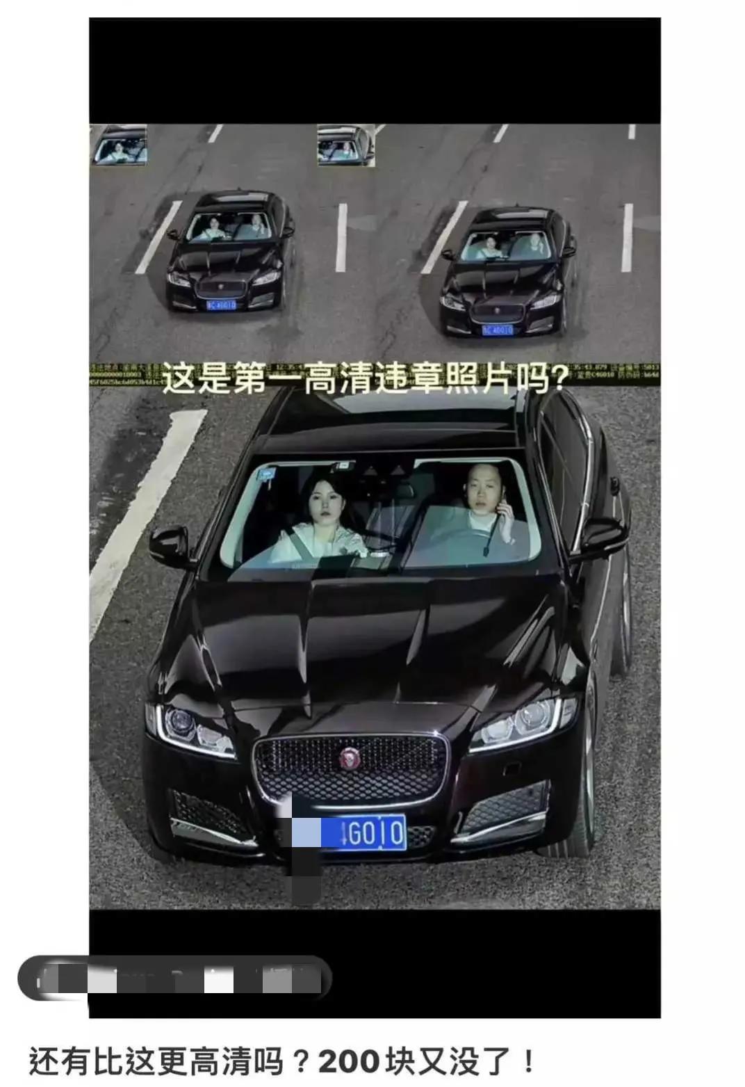 一张高清违章的照片在网上引起了热议。这张照片是用电子警察的摄像头拍摄的，清晰度超