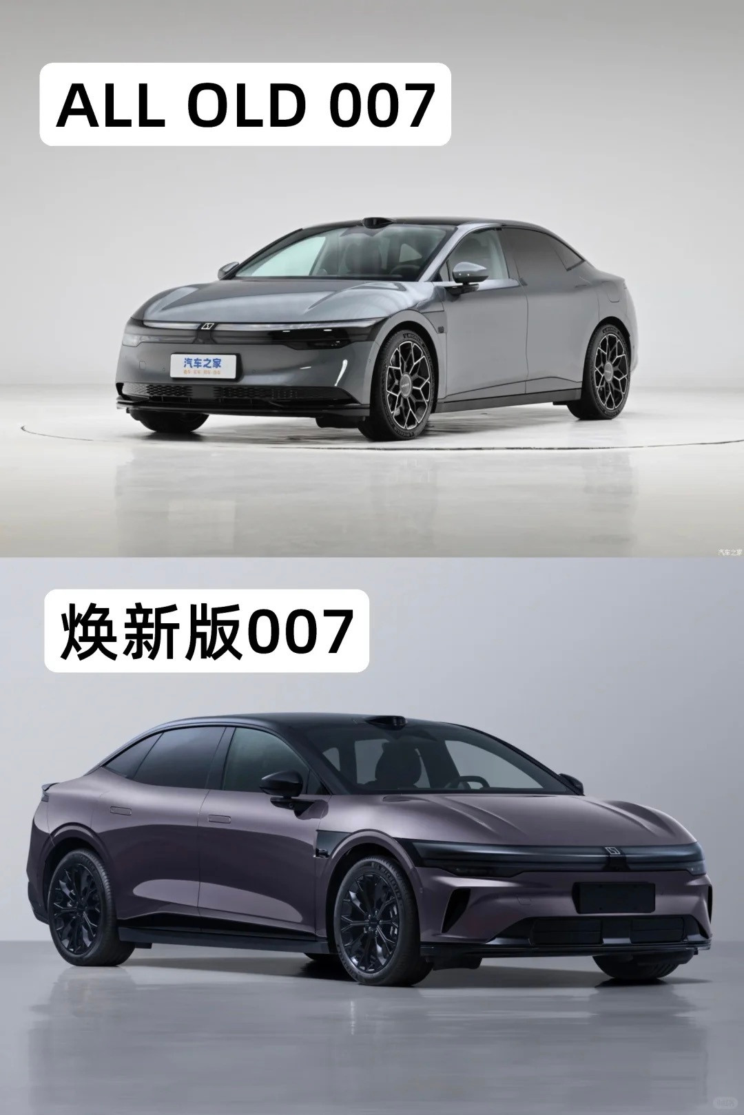 焕新版极氪007，更新在即。外观感觉咋样？焕新款007的外观变化挺大的，总结一下