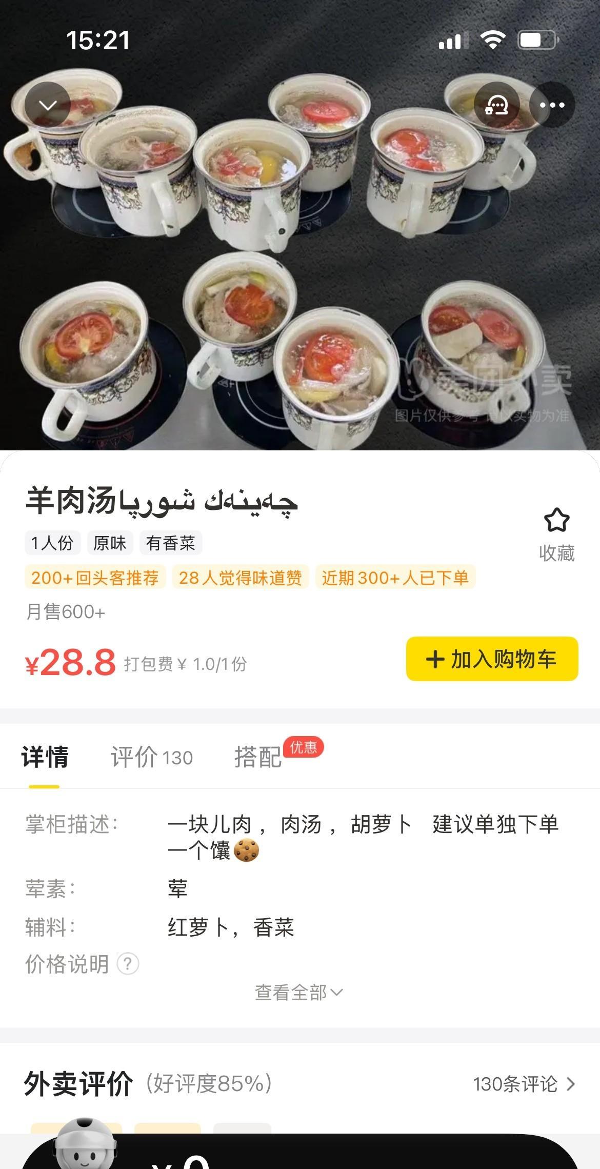 好久没点外卖了，我说我不点外卖，是不忍心让外卖小哥为了我一顿饭在街上横冲直撞，以